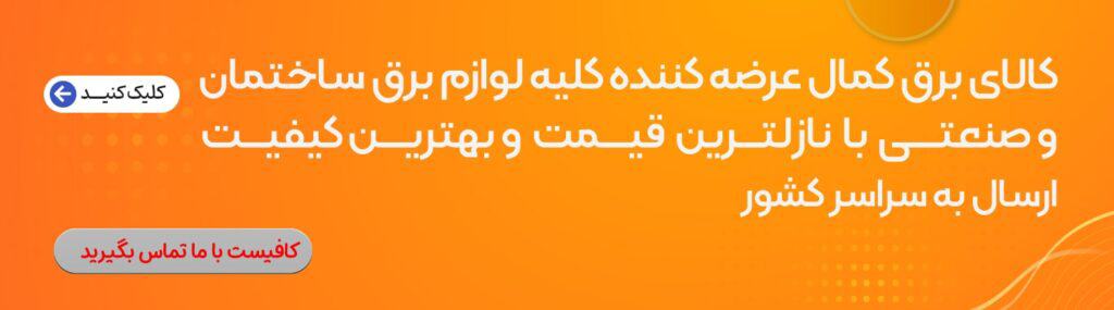 مشاوره