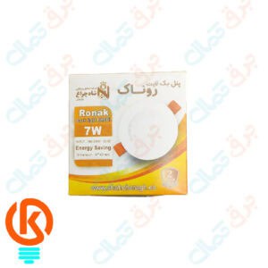پنل 7 وات روناک شاهچراغ