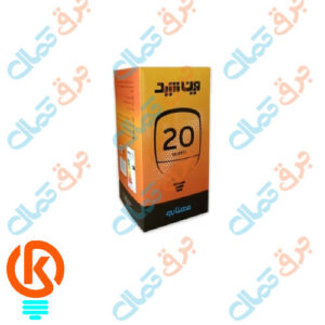 لامپ 20 وات وین شید مدل استوانه