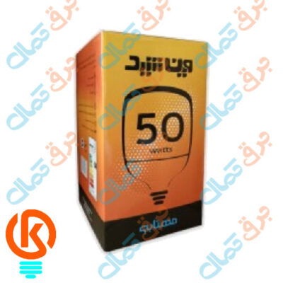 لامپ 50 وات وین شید مدل استوانه