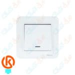 کلید تبدیل ارس سفید