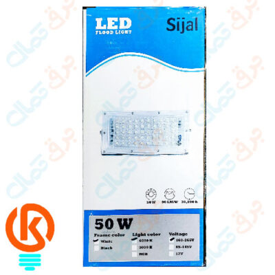 پروژکتور ال ای دی 50 وات مدل بیلبوردی