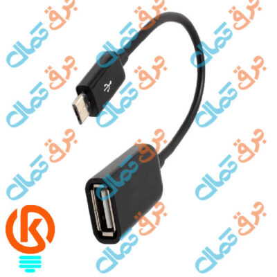 کابل OTG میکرو یو اس بی
