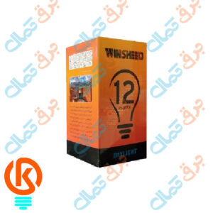 لامپ 12 وات وین شید مدل حبابی