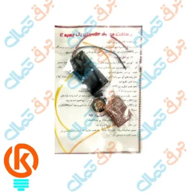 کیت الکترونیک مدل موزیکال